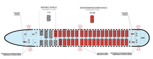 Схема салона Boeing 737-700 Georgian Airways: 12 мест бизнес-класса и эконом 3-3